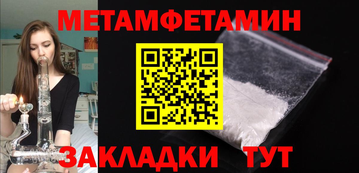 Amphetamine Розовый  Вход с VPN  ссылка на мегу ТОР  Коркино  АМФ 