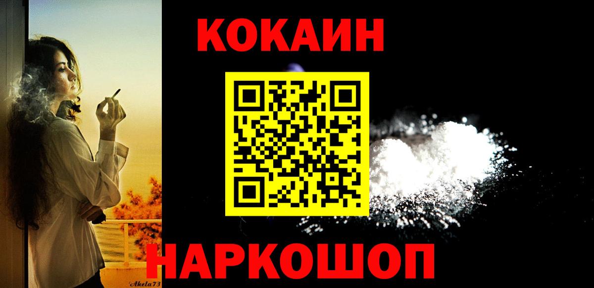 COCAIN 98% Коркино