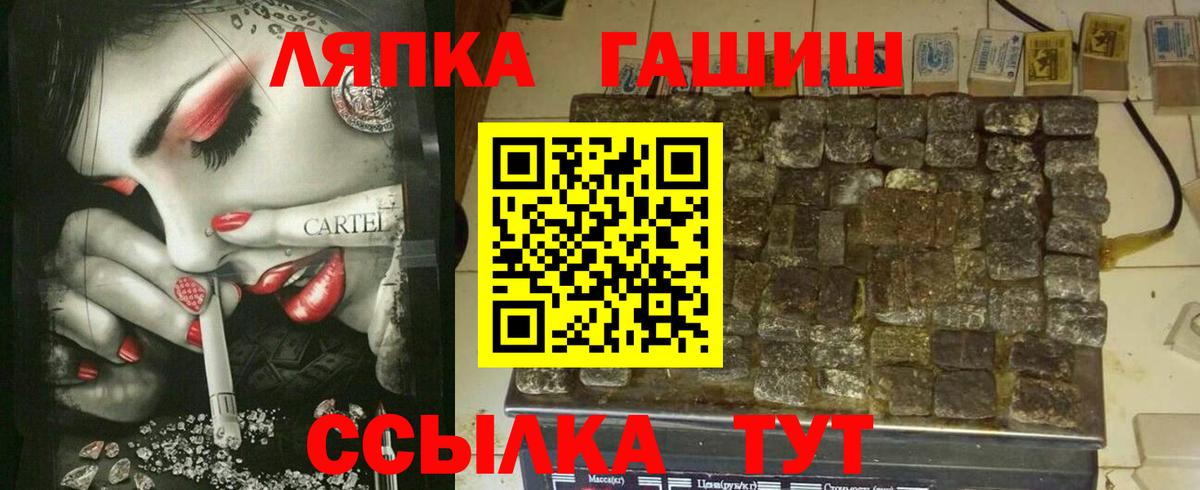Гашиш Cannabis Коркино