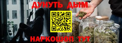 ALPHA-PVP Бузулук