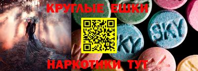 мдма Бугуруслан