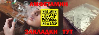 ALPHA-PVP Бузулук