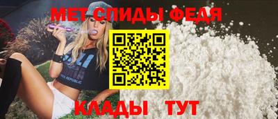 ALPHA-PVP Бузулук
