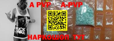 прущие грибы Будённовск