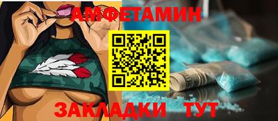 прущие грибы Будённовск