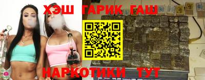 ALPHA-PVP Бузулук
