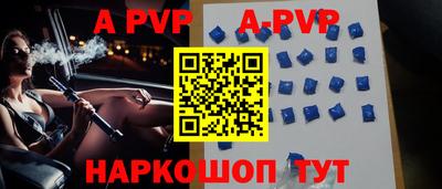 ALPHA-PVP Бузулук