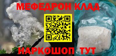 ALPHA-PVP Бузулук