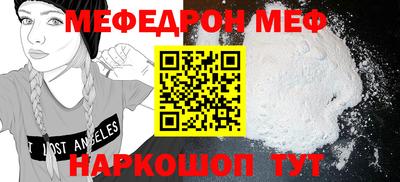 прущие грибы Будённовск
