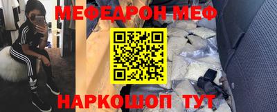 ALPHA-PVP Бузулук