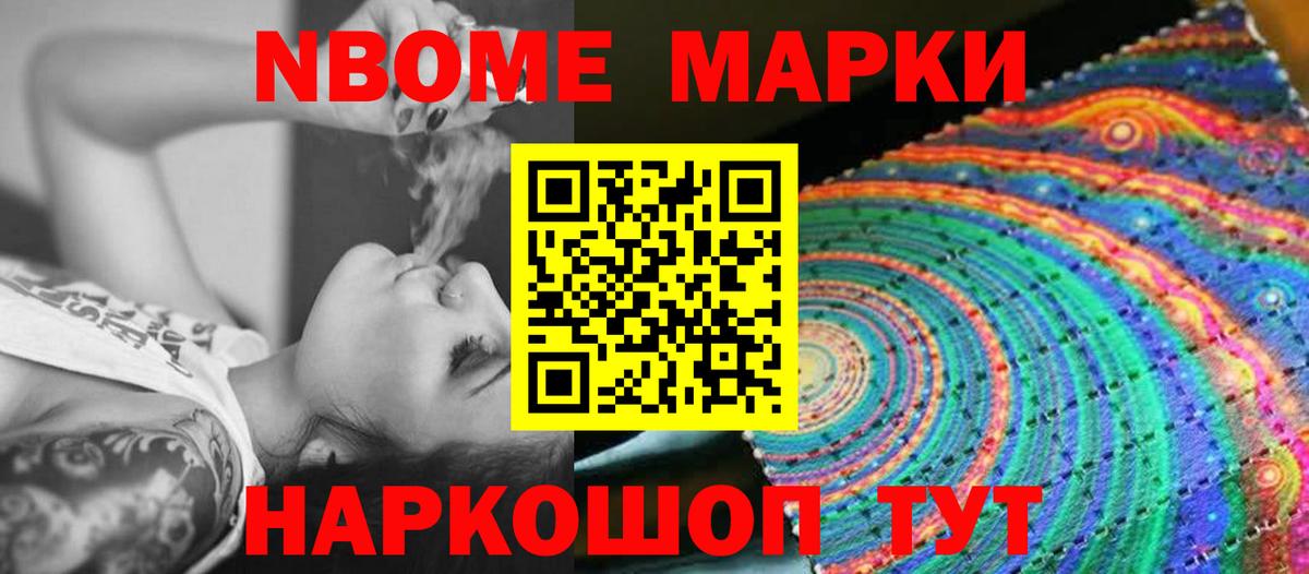 LSD-25 экстази ecstasy Коркино