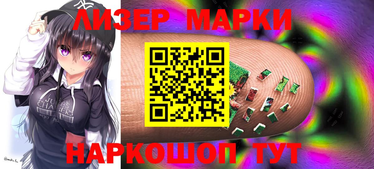 Коркино  LSD-25 экстази кислота  Вход с VPN  ЛСД экстази кислота 