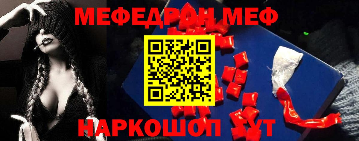 Коркино  Меф 4 MMC  Вход с VPN 