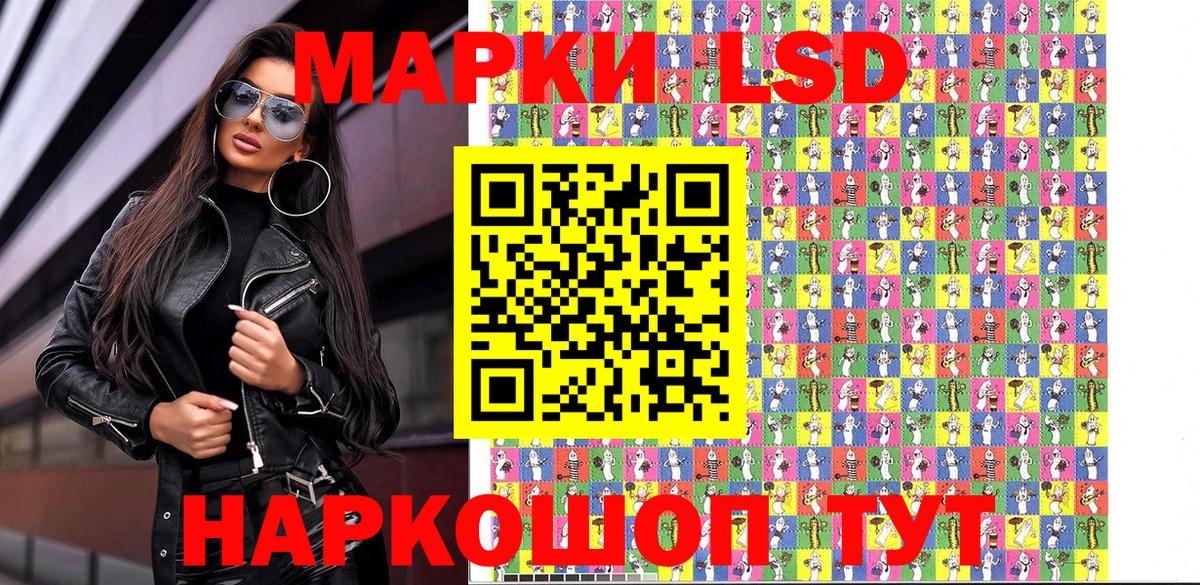 Марки NBOMe  Вход с VPN  Марки N-bome 1,8мг  Коркино  Марки N-bome 1,8мг 
