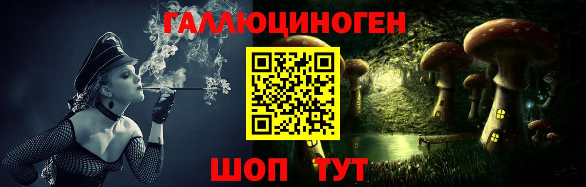 Галлюциногенные грибы MAGIC MUSHROOMS  Вход с VPN  Коркино 