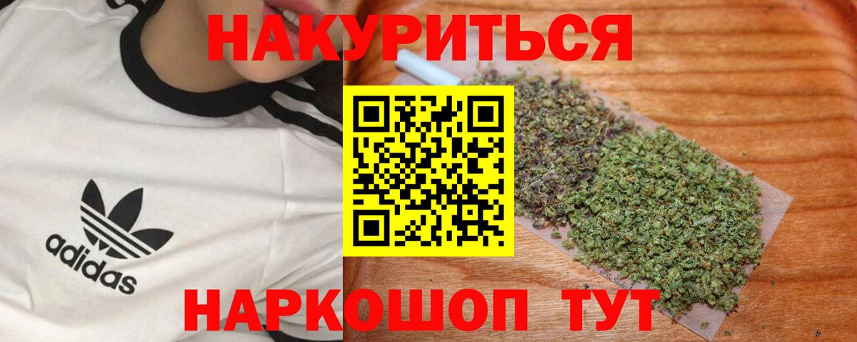 Канабис Bruce Banner Коркино