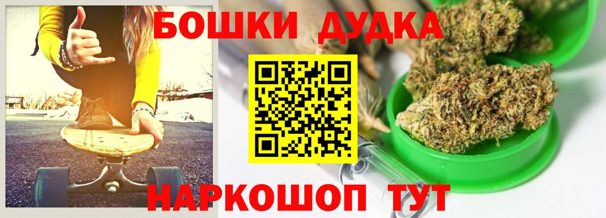 Коркино  Каннабис план  Вход с VPN  Марихуана Bruce Banner 